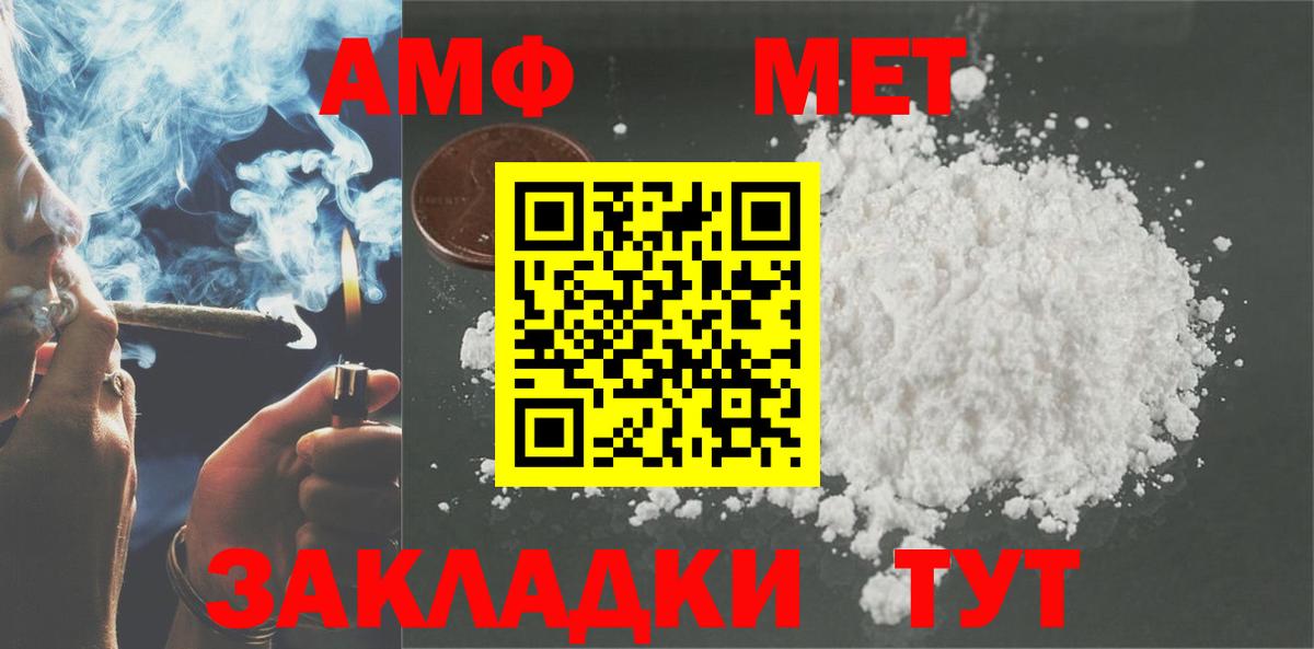Amphetamine VHQ Орёл