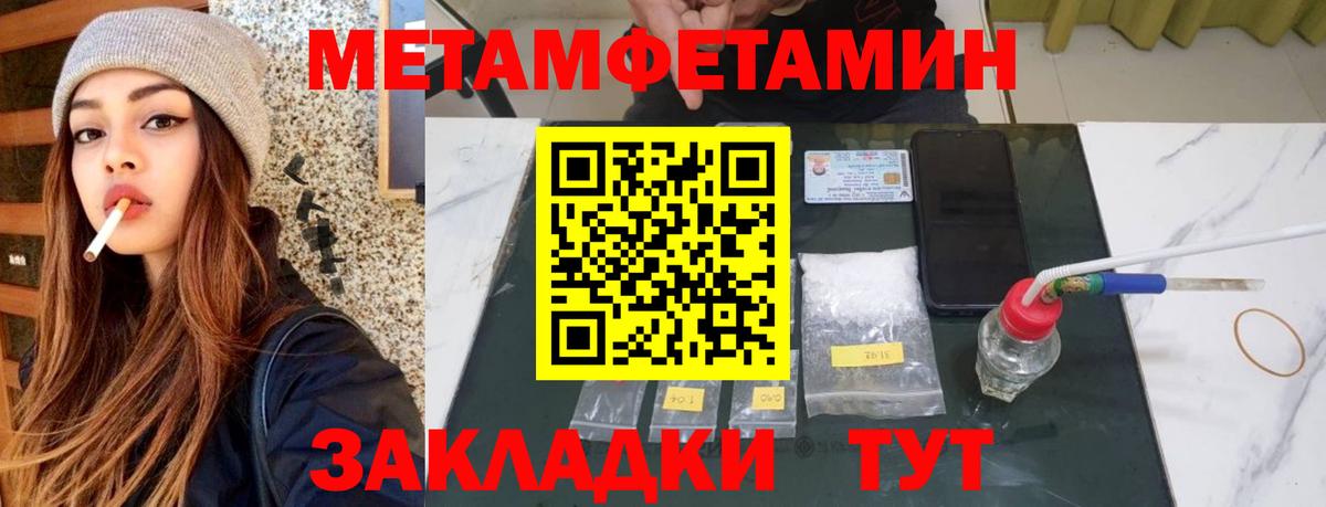 АМФ  Вход с VPN  Орёл  Амфетамин Premium 
