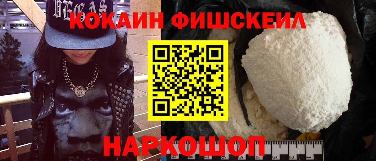 КОКАИН  Вход с VPN  Орёл  Кокаин 97% 