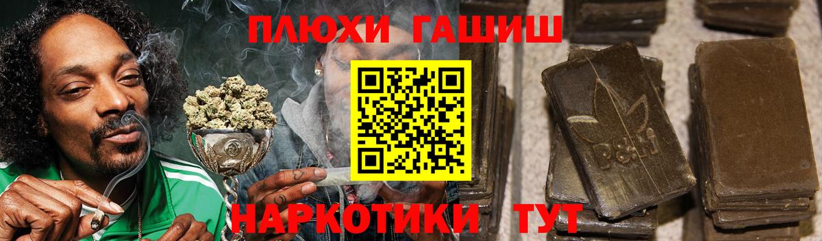 Орёл  ГАШИШ VHQ  ГАШ Ice-O-Lator  Вход с VPN 