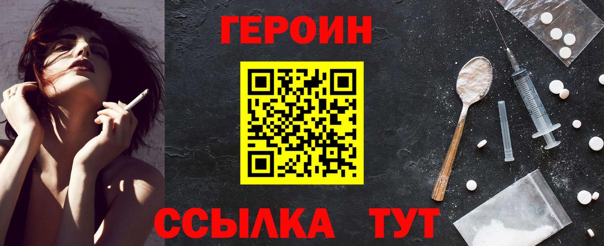 LSD-25  Вход с VPN  Меф МЯУ МЯУ   Экстази  Гашиш  Орёл  Каннабис 