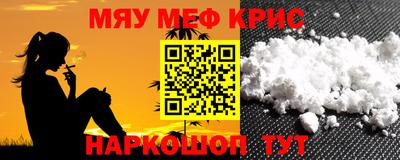 мет Изобильный