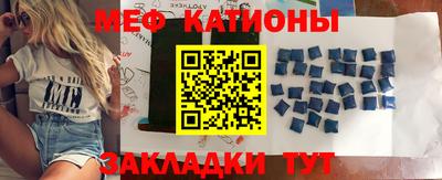 мефедрон VHQ Ипатово