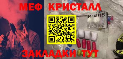 мет Изобильный