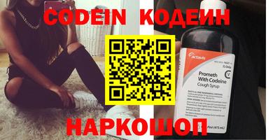 мефедрон VHQ Ипатово