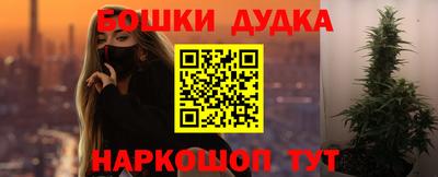 прущие грибы Ирбит