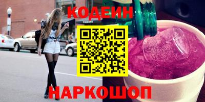 прущие грибы Ирбит