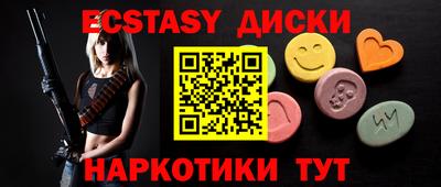 мефедрон VHQ Ипатово