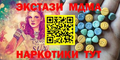 прущие грибы Ирбит