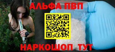 стафф Первоуральск
