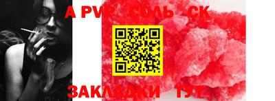 мефедрон VHQ Ипатово