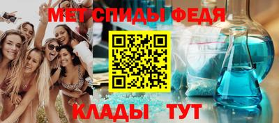 мет Изобильный