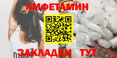 мефедрон VHQ Ипатово