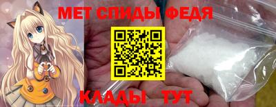 мет Изобильный