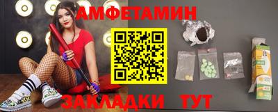 мефедрон VHQ Ипатово