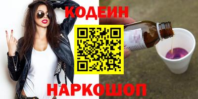 прущие грибы Ирбит