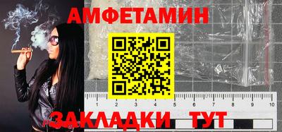 мефедрон VHQ Ипатово