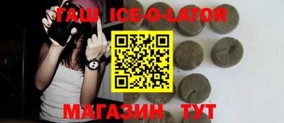 мефедрон VHQ Ипатово