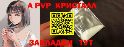 мефедрон VHQ Ипатово
