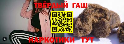 прущие грибы Ирбит