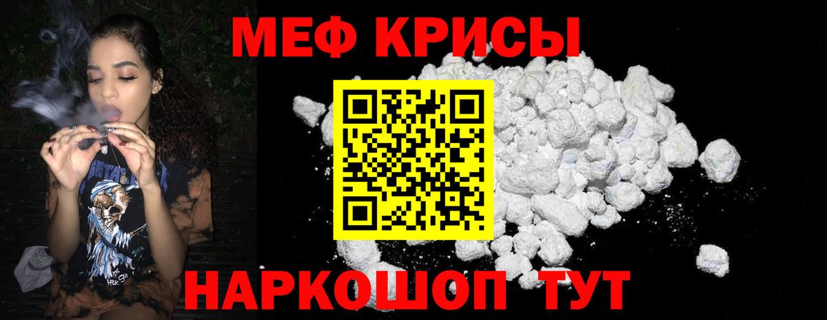 МЕФ Орёл