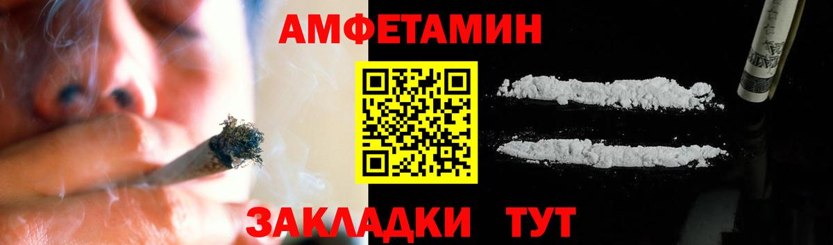МЕТАМФЕТАМИН Декстрометамфетамин 99.9%  Вход с VPN  Орёл 