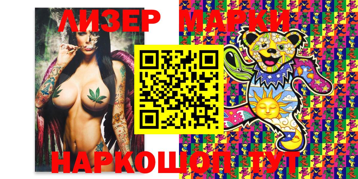Марки NBOMe 1,5мг  Марки NBOMe 1,5мг  Орёл  Вход с VPN 
