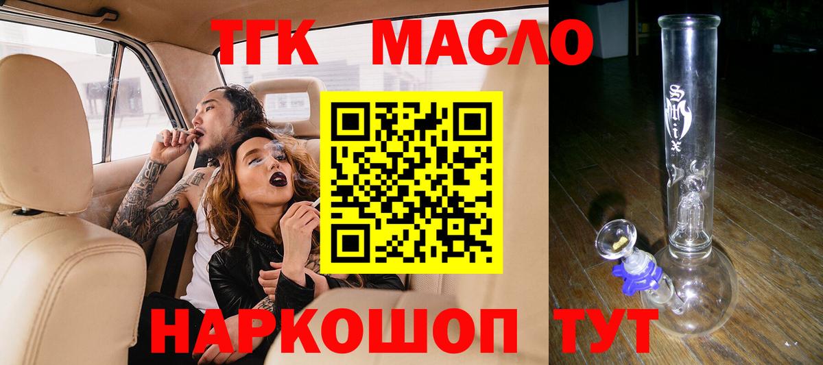 mega рабочий сайт  Дистиллят ТГК жижа  Вход с VPN  Орёл 