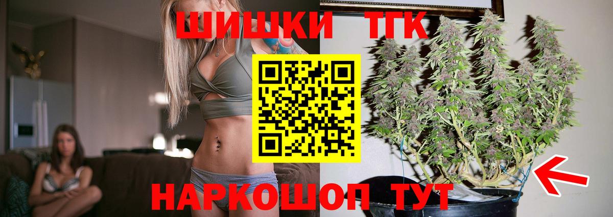 Каннабис Bruce Banner Орёл