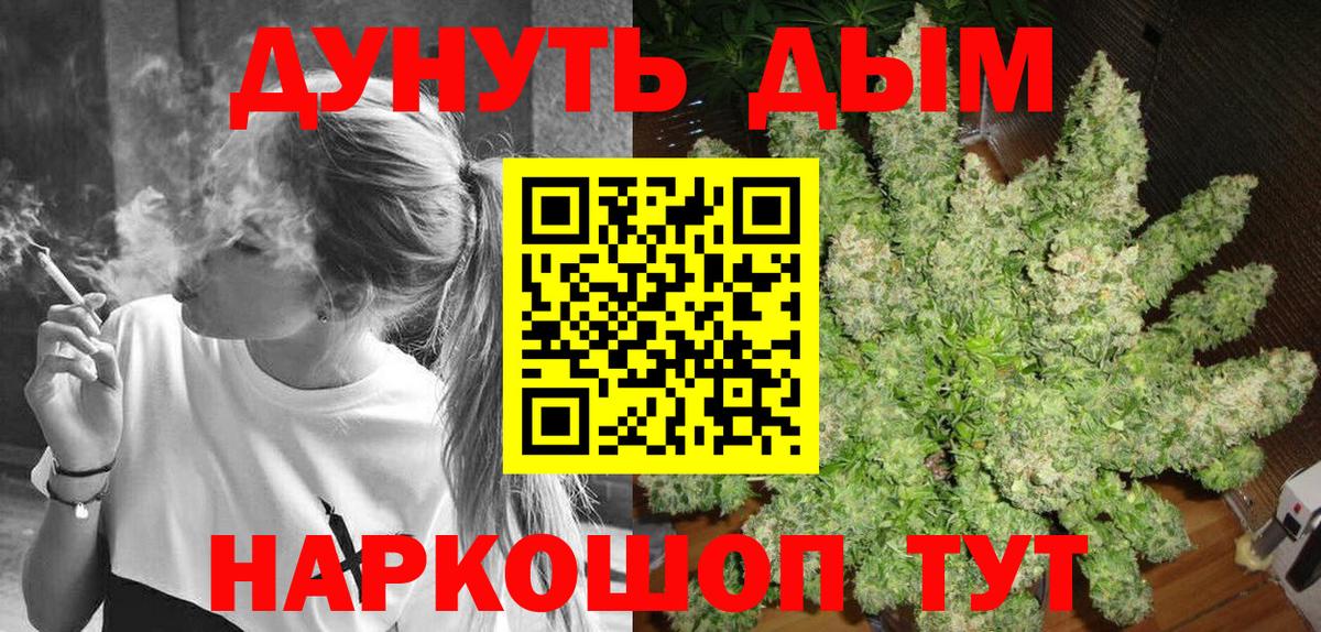 Бошки марихуана ГИДРОПОН  Марихуана LSD WEED  Бошки марихуана план  Орёл  Вход с VPN 
